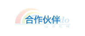 合作伙伴